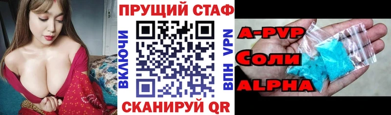 Купить закладку Ульяновск COCAIN  Амфетамин  Канабис  МЕФ 