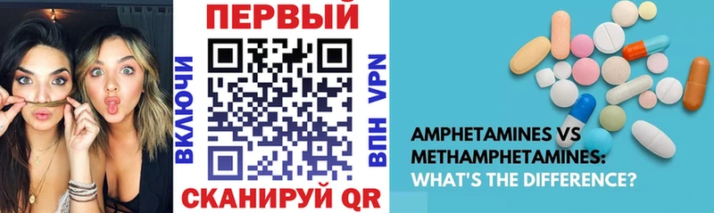 наркошоп кракен сайт Амфетамин 97% Ульяновск