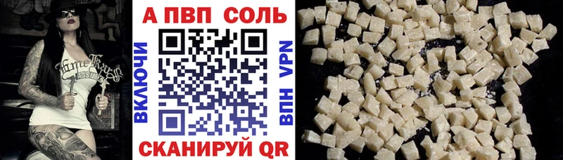 Alfa_PVP мука Ульяновск