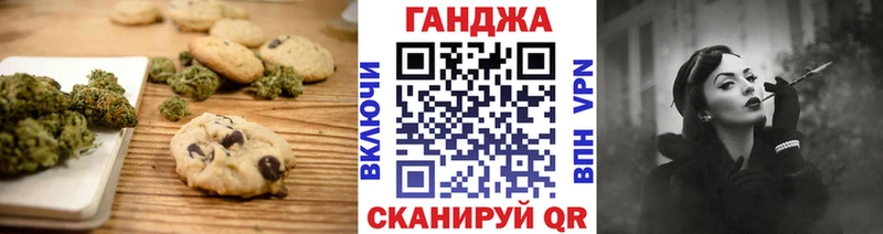 даркнет сайт  Ульяновск  Canna-Cookies конопля 