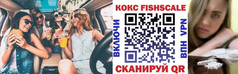 COCAIN 97%  Ульяновск 