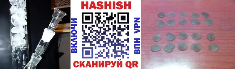 магазин  наркотиков  Ульяновск  ГАШ Изолятор 