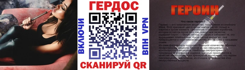Героин гречка Ульяновск
