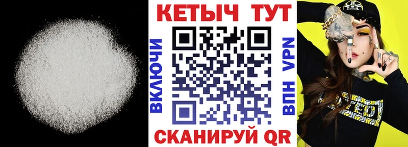 дарнет шоп  Ульяновск  Кетамин ketamine 
