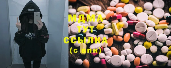 скорость mdpv Навашино