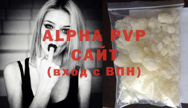 соль ск Наволоки