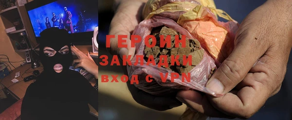 соль ск Наволоки