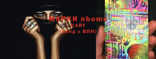 соль ск Наволоки