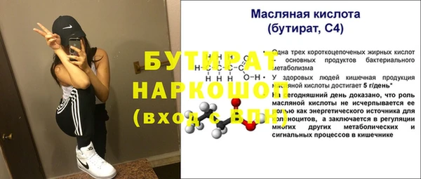 скорость mdpv Навашино