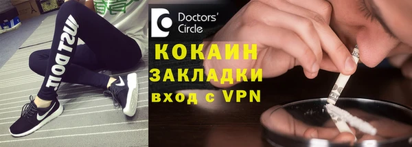 кокаин VHQ Михайлов