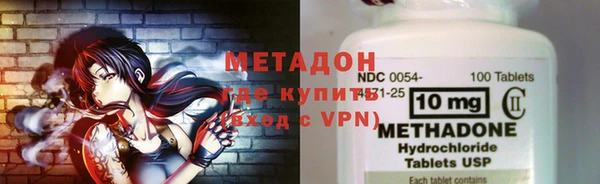 соль ск Наволоки