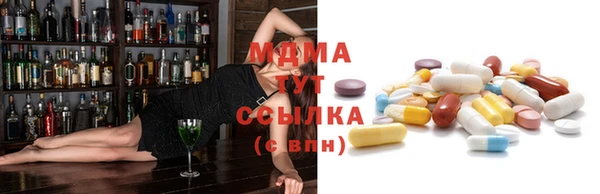герыч Михайловка