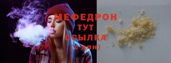 скорость mdpv Навашино