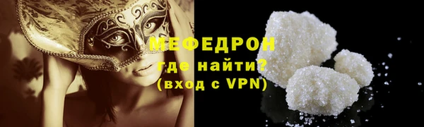 соль ск Наволоки