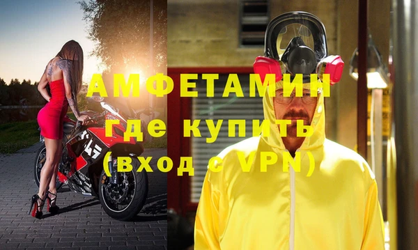 скорость mdpv Навашино