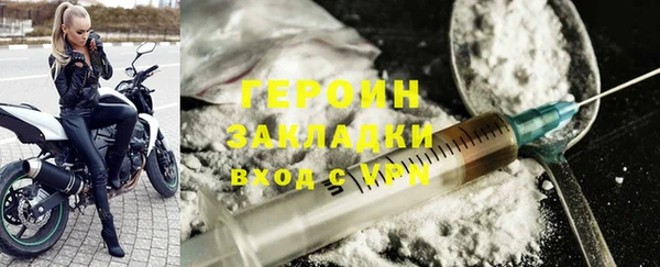 соль ск Наволоки