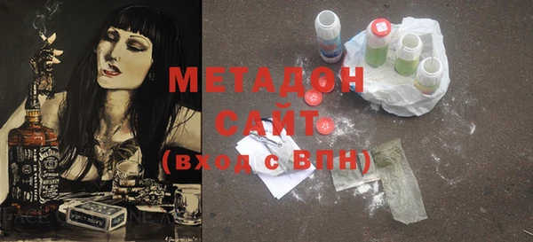 герыч Михайловка