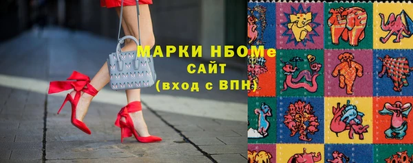 соль ск Наволоки