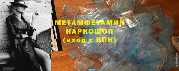 прущий лед Надым