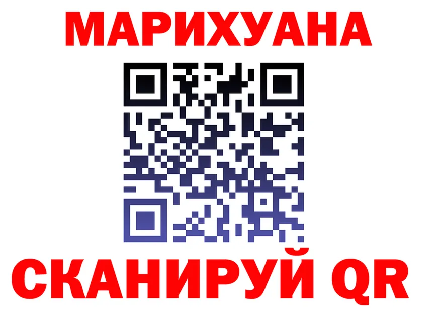 ТГК Wax ссылка это hydra Ульяновск