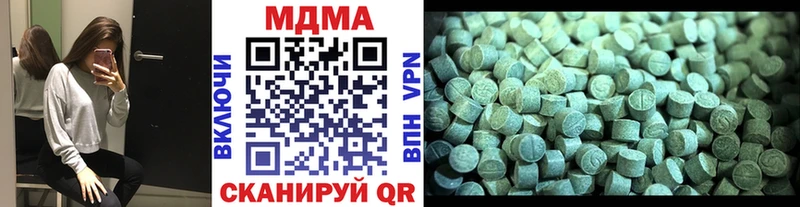 МЕГА ссылки  наркота  Ульяновск  MDMA кристаллы 