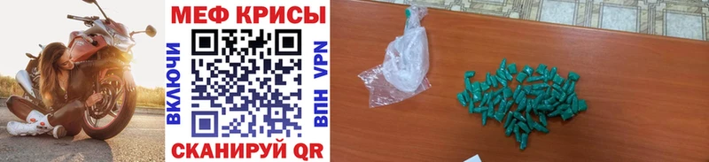 Меф mephedrone где найти Ульяновск