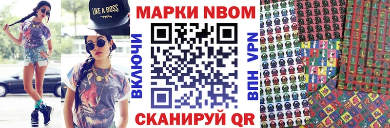 Наркотические марки 1,5мг  Ульяновск 