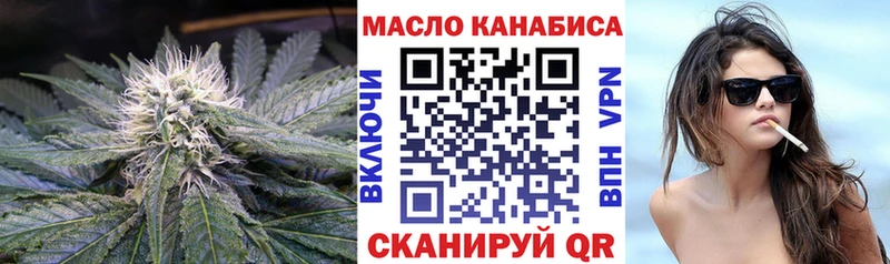 Дистиллят ТГК Wax  это какой сайт  Ульяновск 